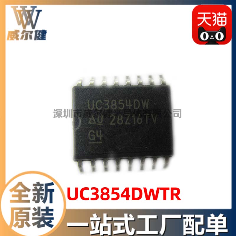 UC3854DWTR      SOP16