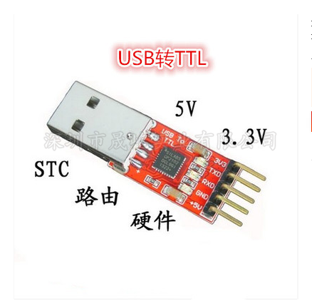 CP2102ģ USB to TTL USBתģUART ˢ
