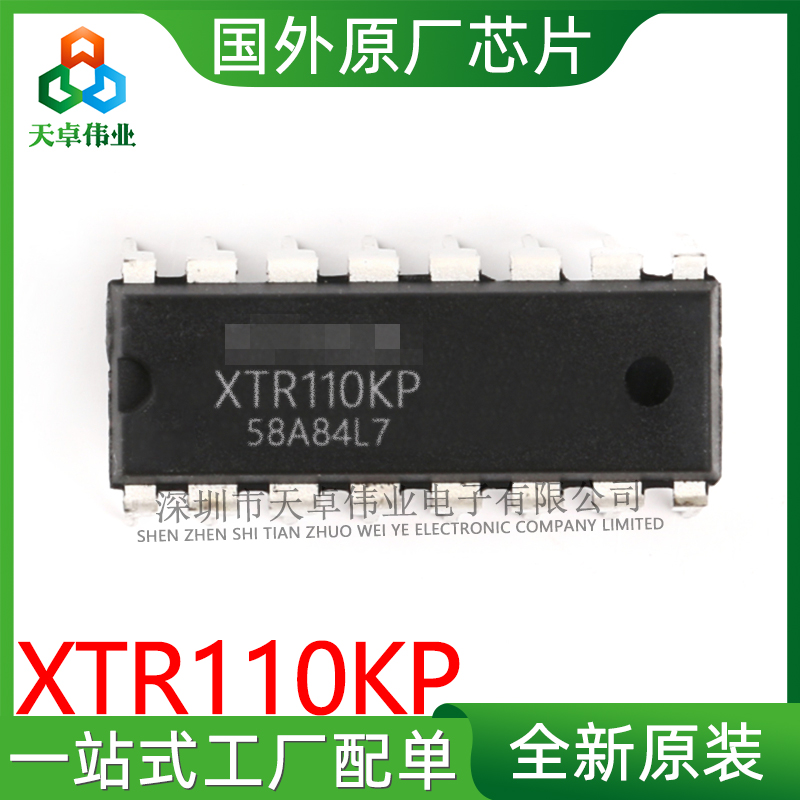 XTR110KP TI/德州仪器 DIP16
