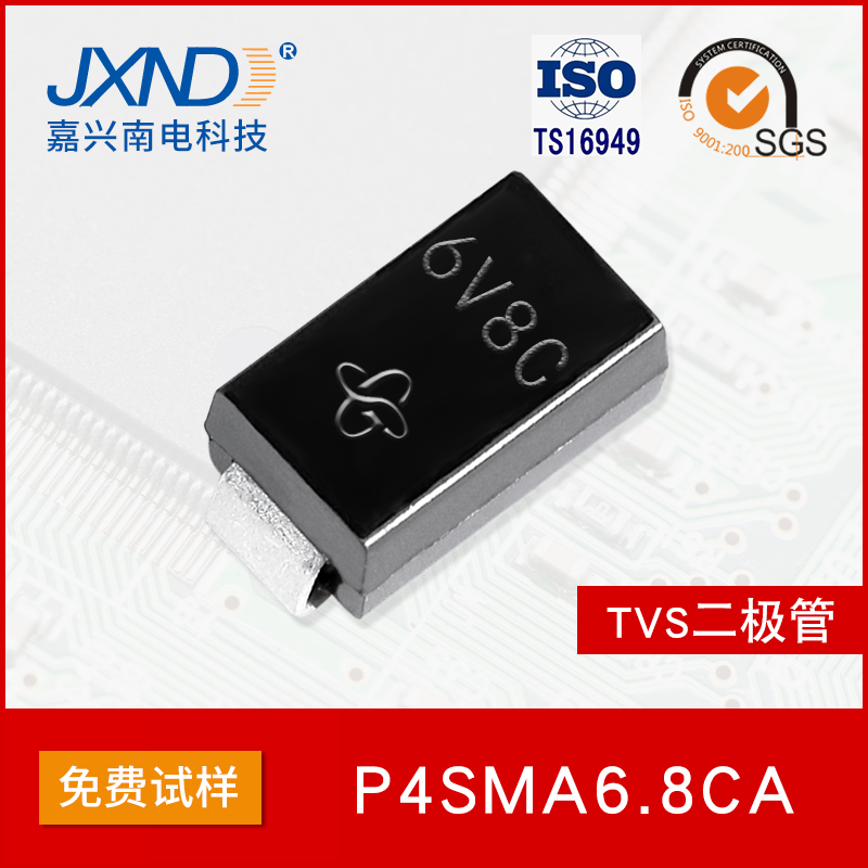 P4SMA6.8CA 贴片双向TVS二极管 SMA