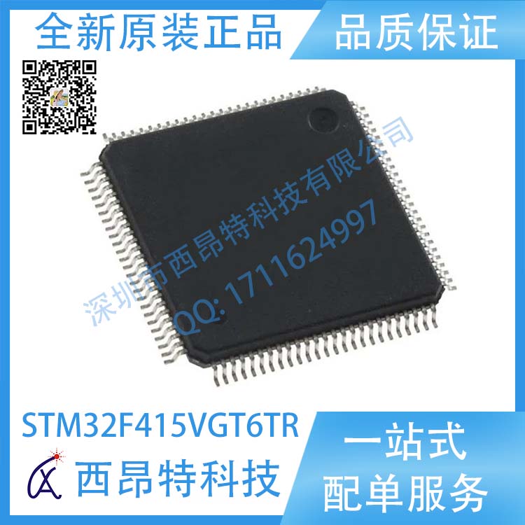 STM32F415VGT6TR