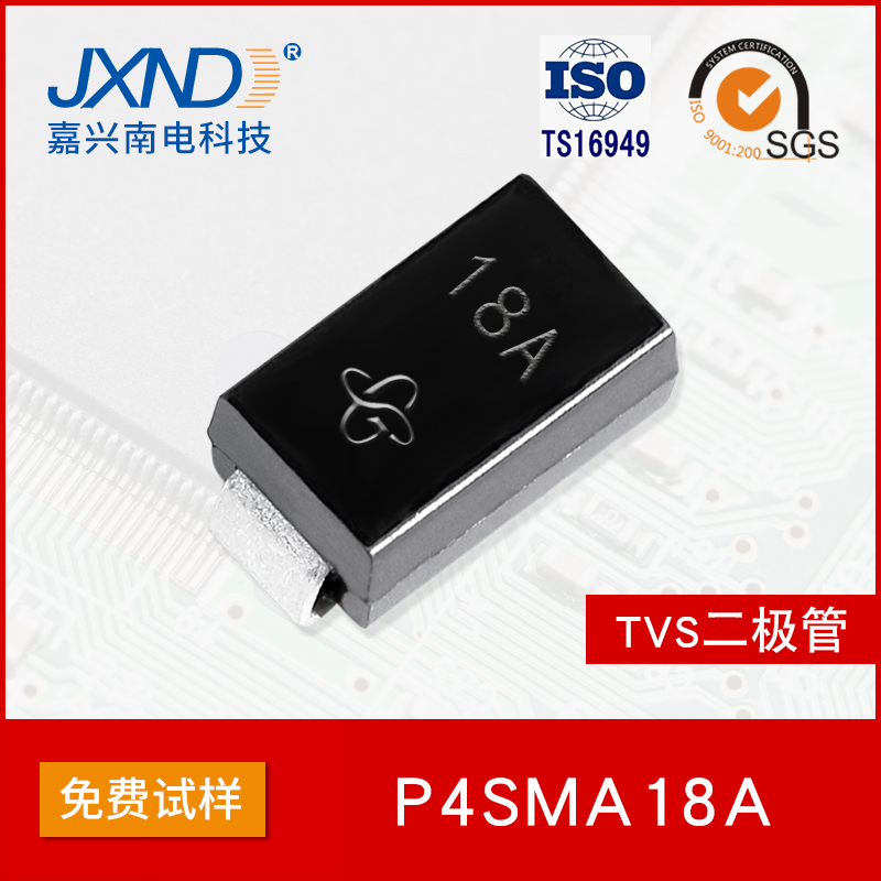 P4SMA18A 贴片单向TVS二极管 SMA