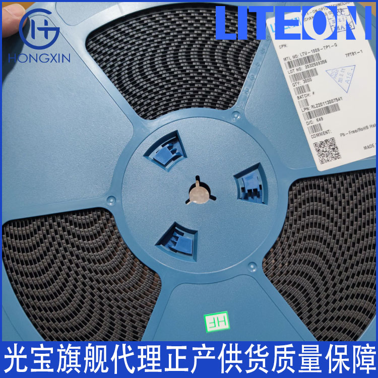 LTV-1008-TP1-G LITE-ON台湾光宝 光电晶体管 逻辑输出