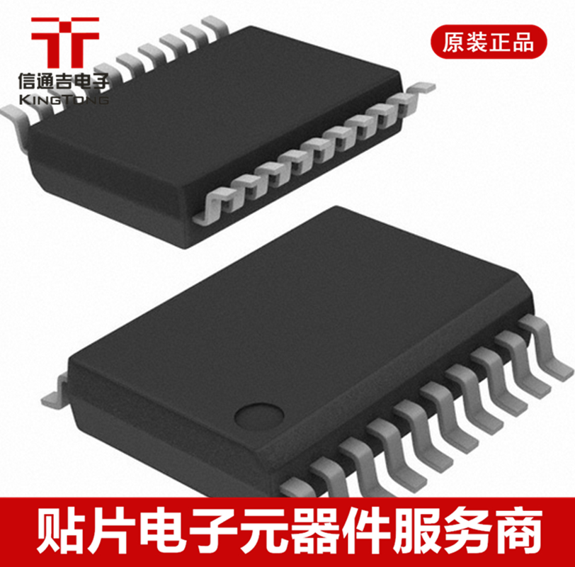 PCM2900CDBR TI SSOP28 音频接口芯片