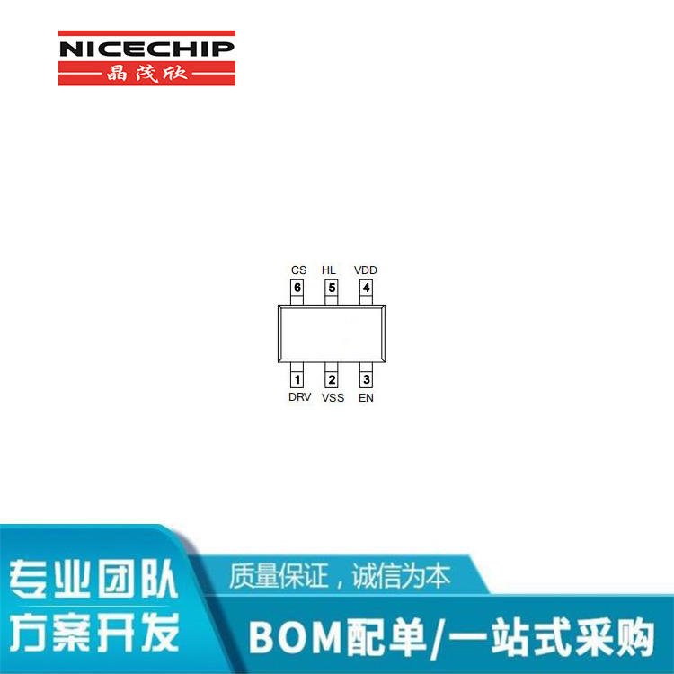 OC5721寬輸入電壓8V~100V開關(guān)降壓型LED恒流驅(qū)動(dòng)器