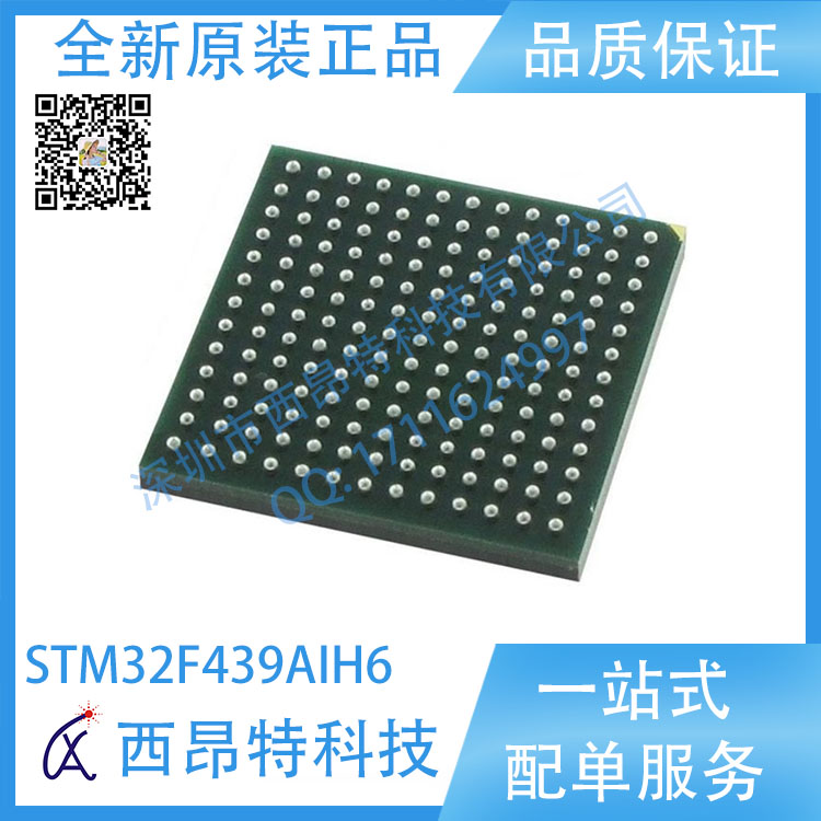 STM32F439AIH6