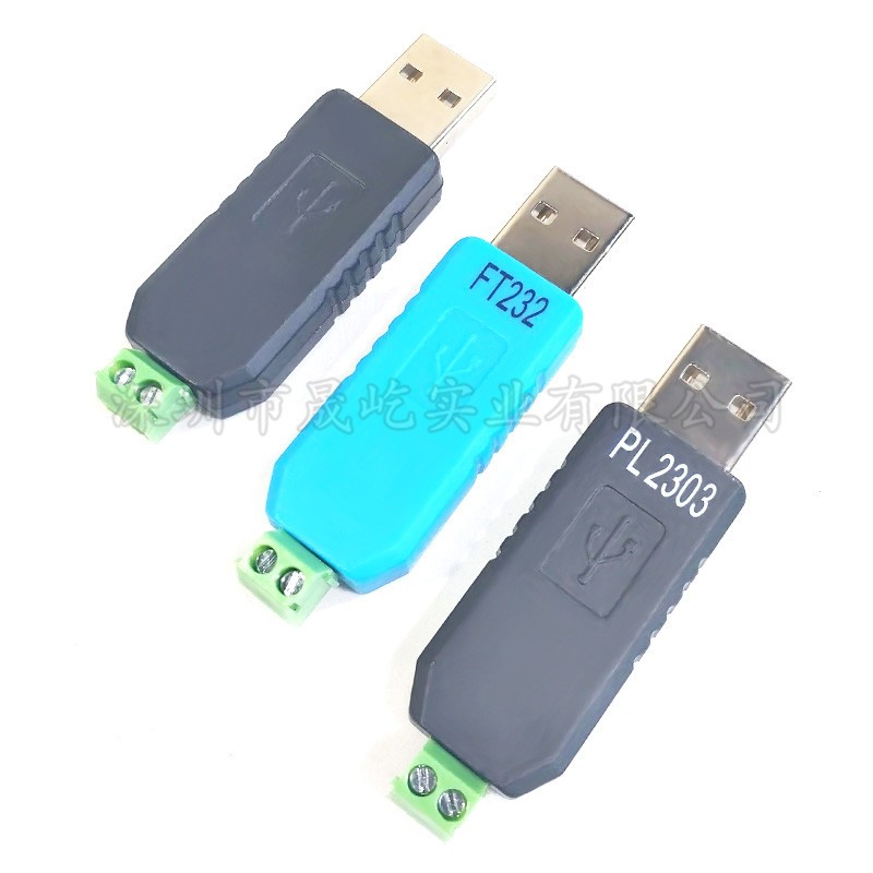 USBת485ת USB TO RS485 CH340 PL2303 FT232RLתRS485ģ