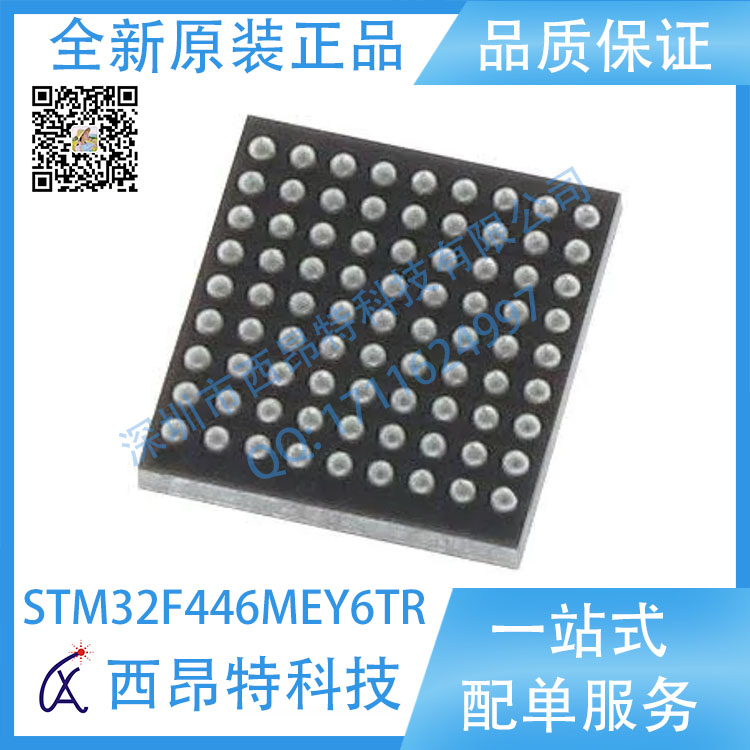 STM32F446MEY6TR