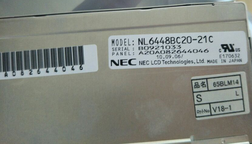 供应NL6448BC20-21C工业显示屏