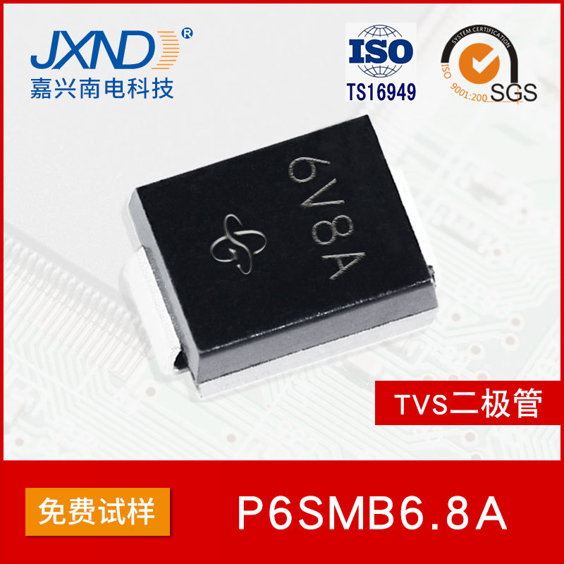 P6SMB6.8A 贴片单向TVS二极管 SMB