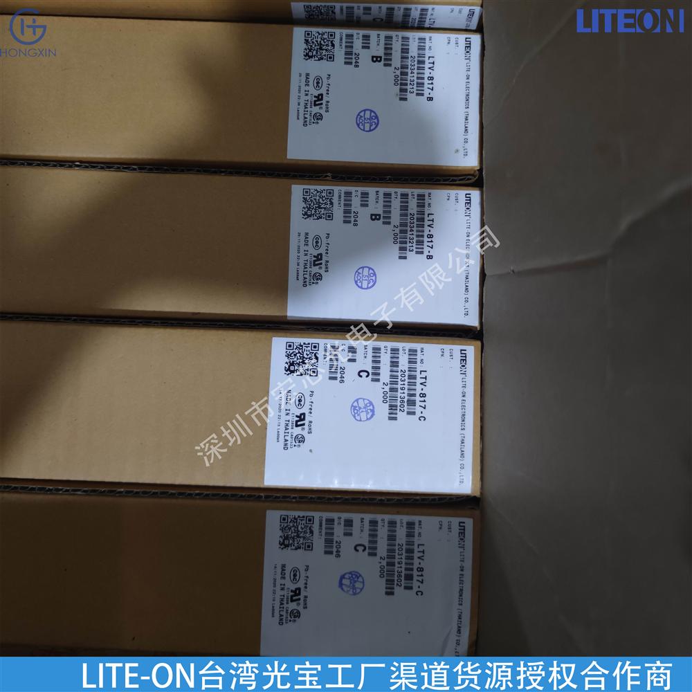 LTV-817-CN 光宝电源适配器光耦817  光电耦合器817 交期快货期稳定
