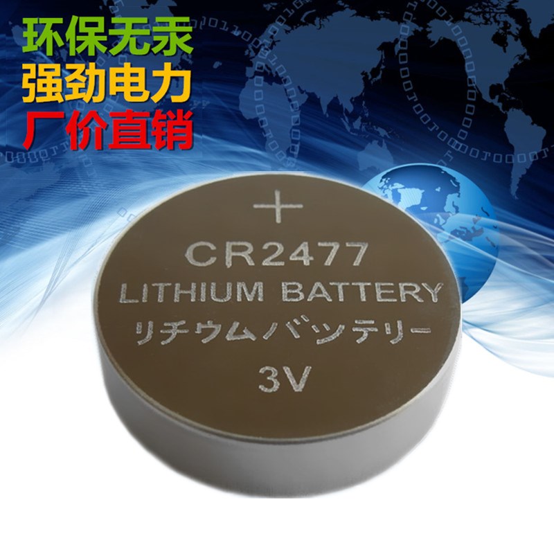 CR2477矿工定位卡仪器仪表电饭煲3V锂电池