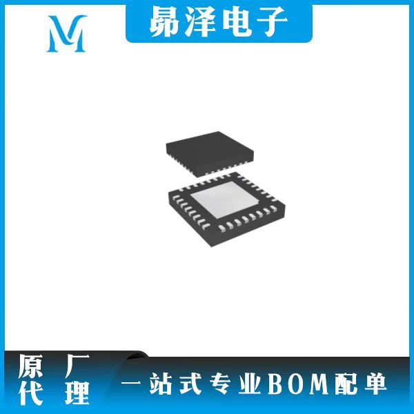 微控制器  STM32L052K8U3TR  
