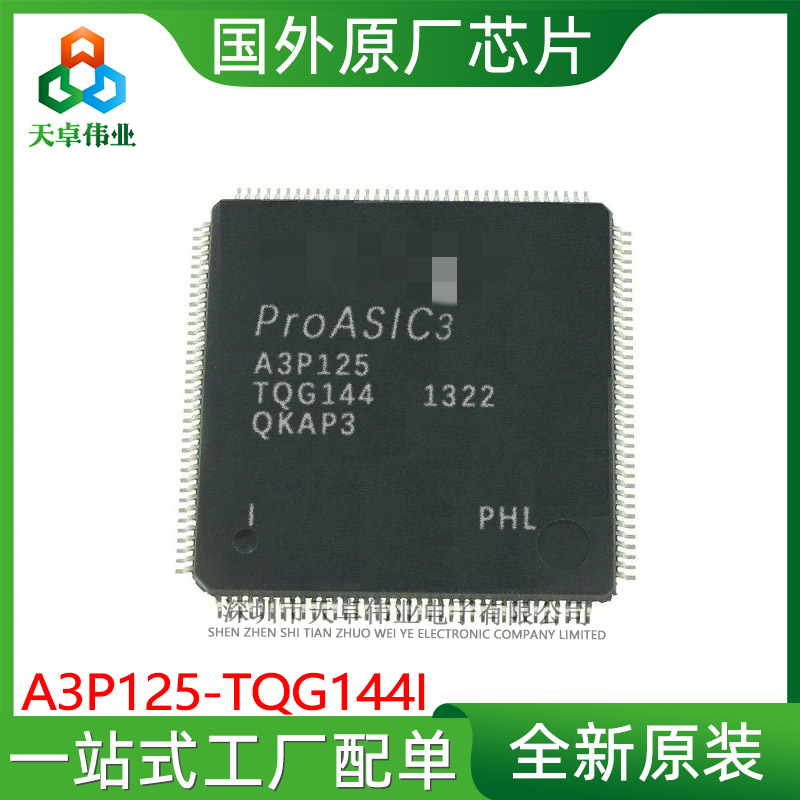 A3P125-TQG144I MICROCHIP/΢о TQFP-144	