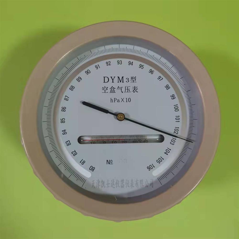 供应DYM3空盒气压表，天津DYM3空盒气压表