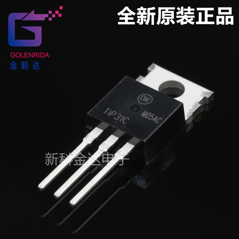 晶体管TIP31CTU TIP31C TIP32C TO-220 ON