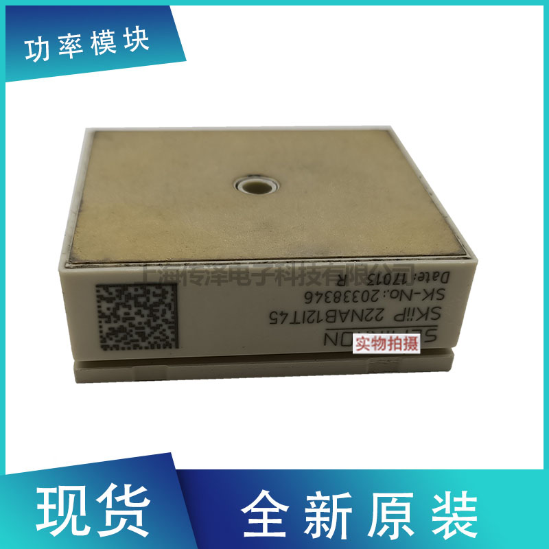 SKIIP432GH120-4D功率 IGBT模块 电源