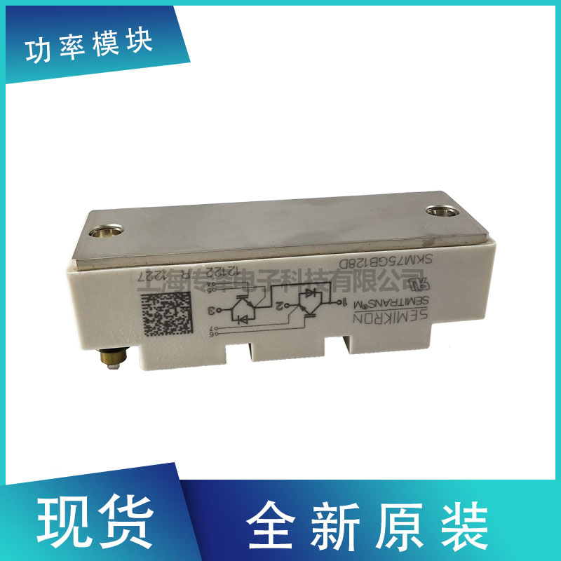 SKM150GAL12T4功率 IGBT模块 电源