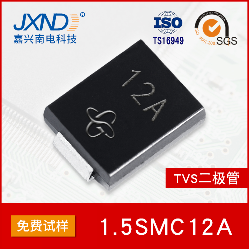 1.5SMC12A  贴片单向TVS二极管 SMC