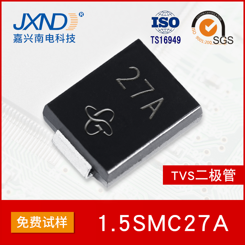 1.5SMC27A 贴片单向TVS二极管 SMC