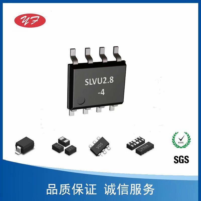 ESD静电二极管SLVU2.8-4N无铅环保特价销售