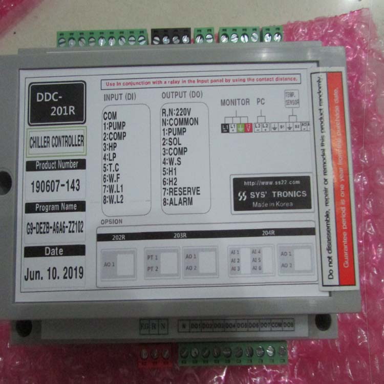 供应SYSTRONICS减速机SS-3303 LCD Monitor