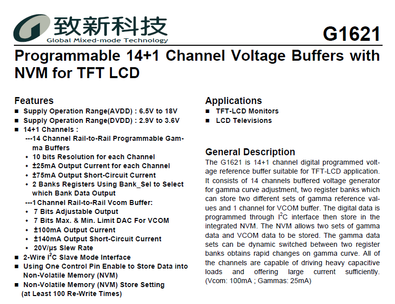 供应G1621R51U-K  电压缓冲器