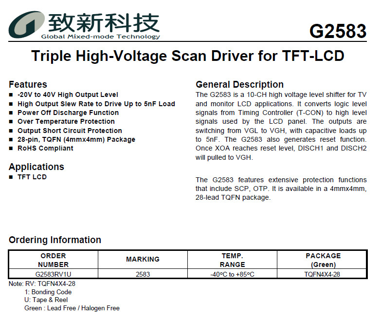 供应G2583RV1U-致新台湾进口原装芯片