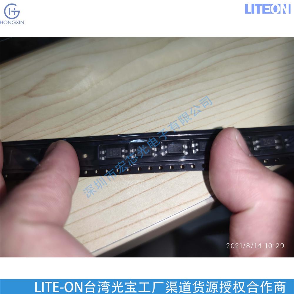 高速光耦LTV-817S-TA1-C 光宝晶体管隔离器工厂深圳宏芯光电子