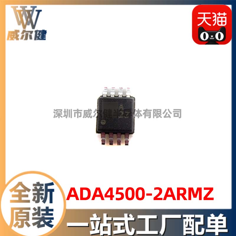 ADA4500-2ARMZ      	 MSOP8   	