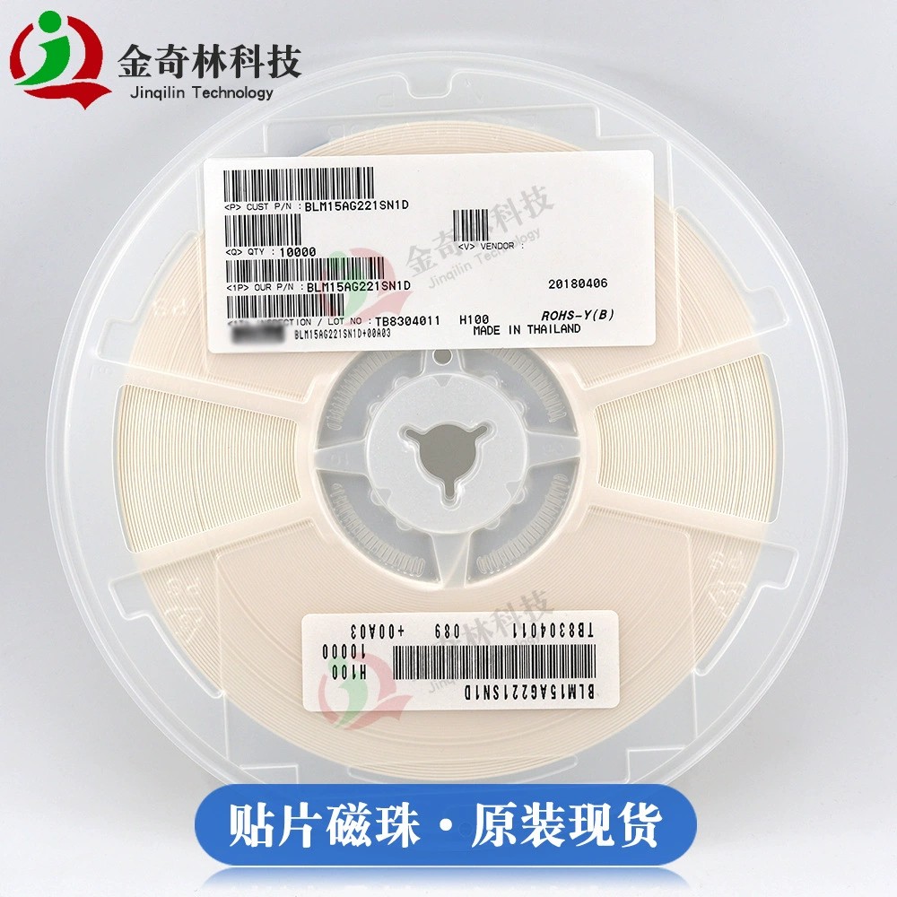 BLM15AG221SN1D