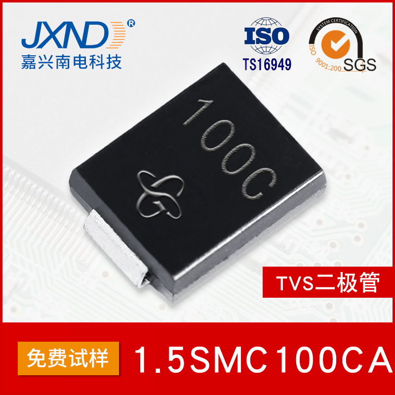 1.5SMC100CA 贴片双向TVS二极管 SMC