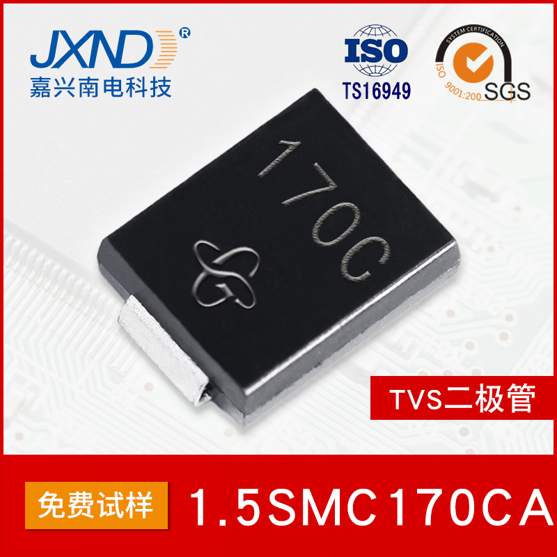 1.5SMC170CA 贴片双向TVS二极管 SMC