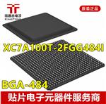  XC7A100T-2FGG484I BGA-484 FPGA芯片 