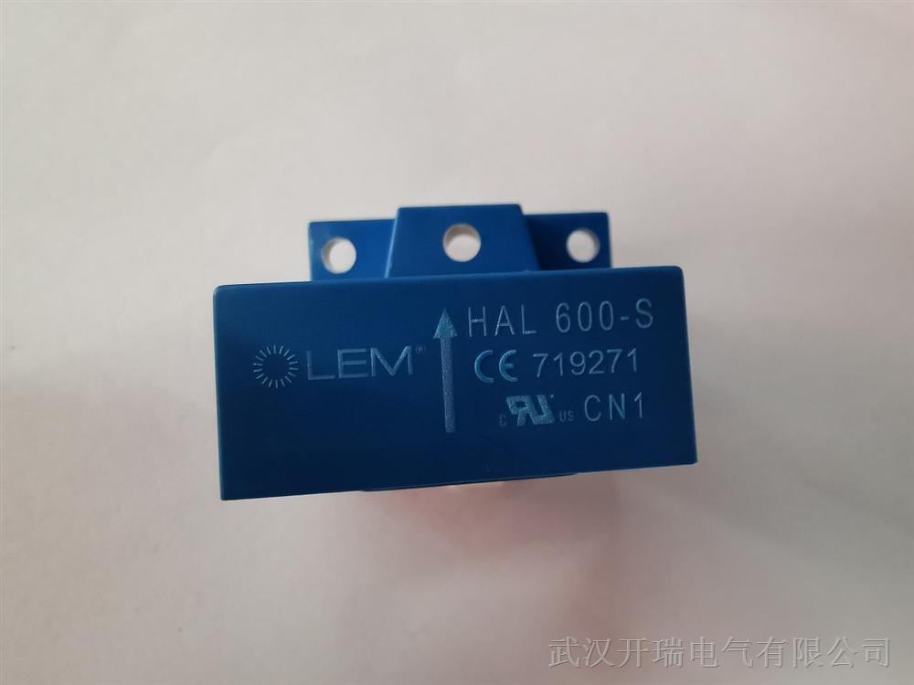 供应LEM传感器HAL600-S