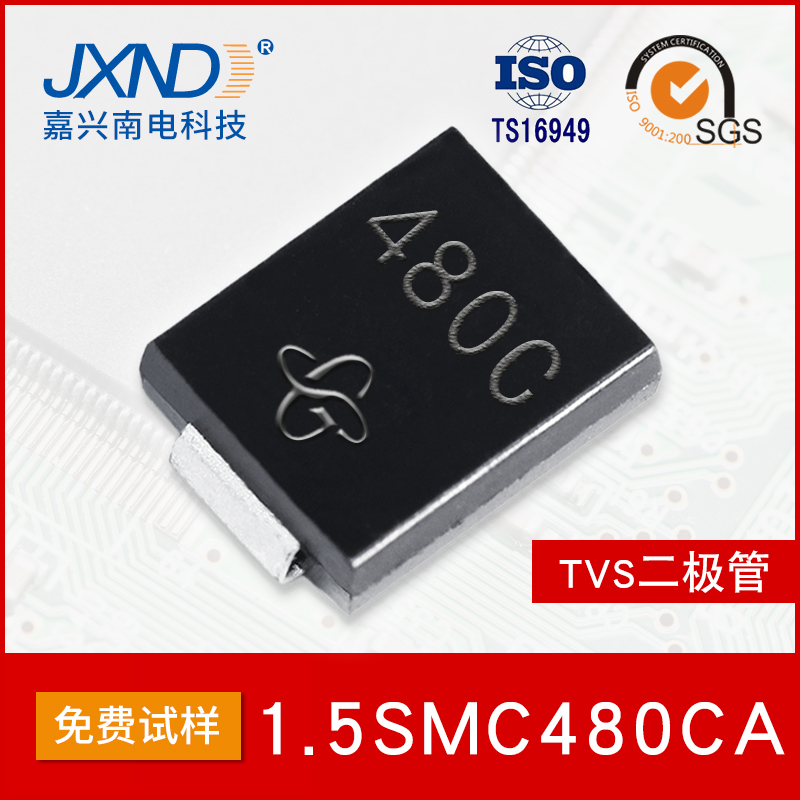 1.5SMC480CA 贴片双向TVS二极管 SMC