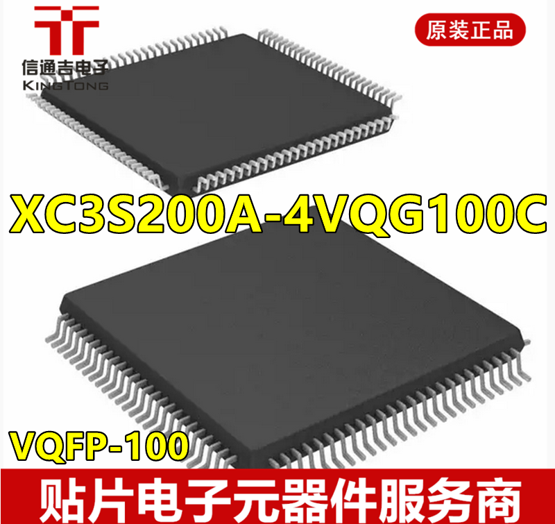 供应 XC3S200A-4VQG100C VQFP-100 FPGA
