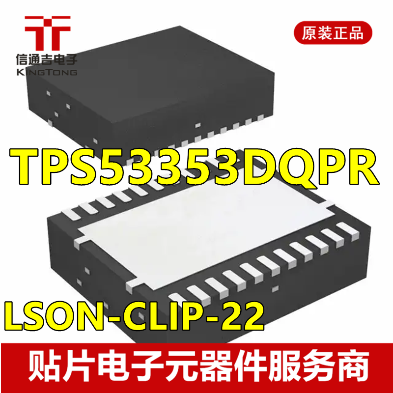 Ӧ TPS53353DQPR  LSON-CLIP-22 ѹ