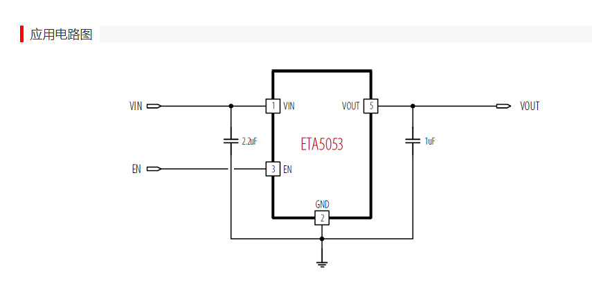 供应ETA5053V330NF1E-稳压器