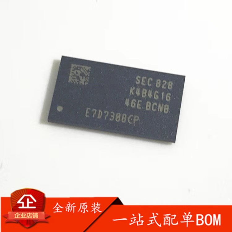 K4B4G1646E-BCNB  SAMSUNG/三星 储存器 