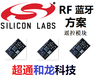 5.2版本低功耗蓝牙芯片EFR32BG22C112F352GM32-CR