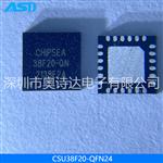 CSU38F20是一个带LED驱动和12-bit ADC的8位宽电压Flash MCU