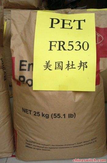 供应美国杜邦PET FR530 增强防火