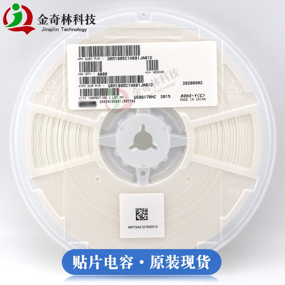 GRM1885C1H681JA01D