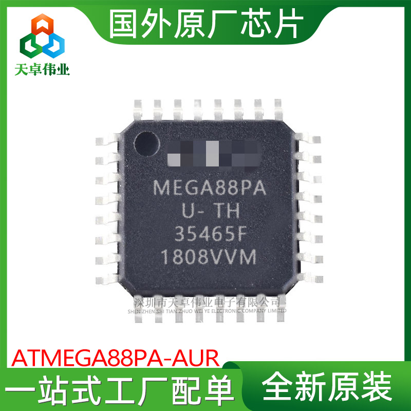 ATMEGA88PA-AUR MICROCHIP/微芯 TQFP32