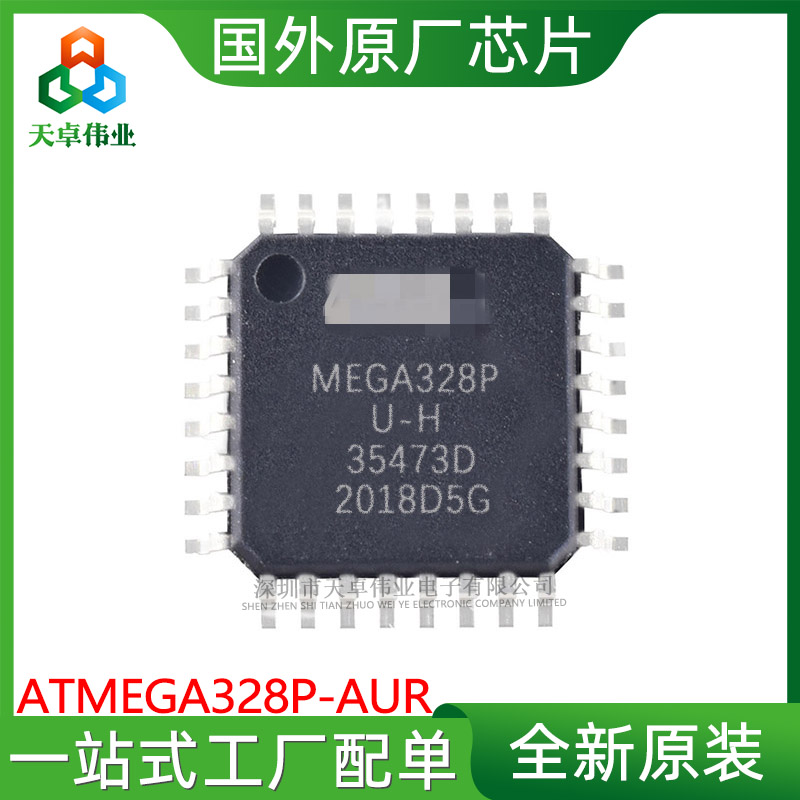 ATMEGA328P-AUR MICROCHIP/微芯 TQFP-32