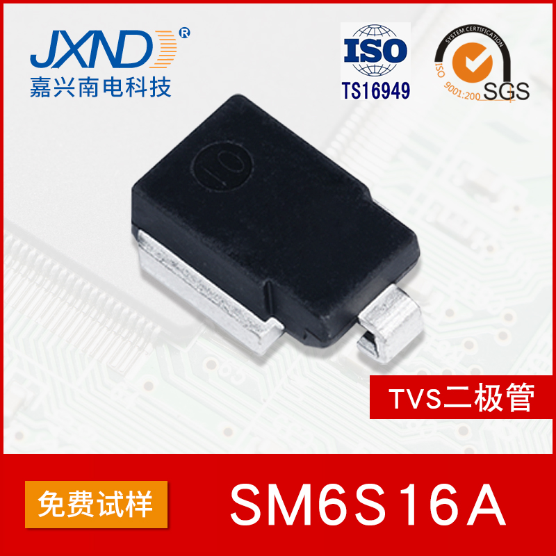 SM6S16A  Ƭ  4600W  16V  TVS