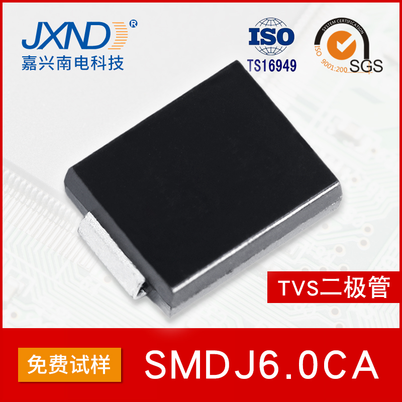 SMDJ6.0CA  贴片  3000W  6V  TVS二极管