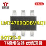  LM74700QDBVRQ1 SOT23-6 电压控制器 
