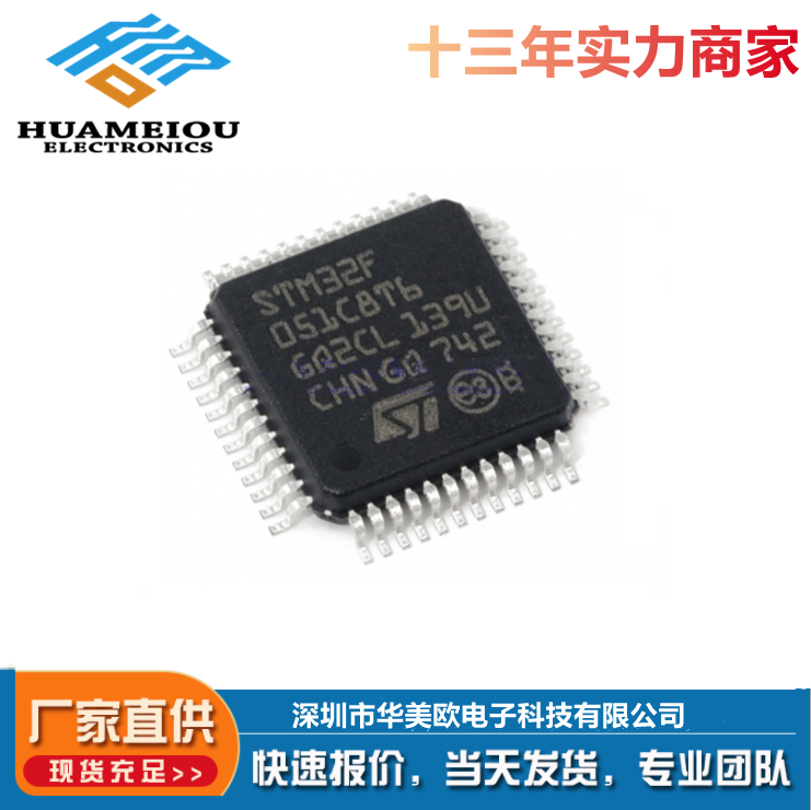 ӦȫԭװSTM32F051C8T6 LQFP-48 ARM Cortex-M0 32λ΢-MCU